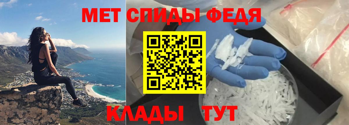 Миасс  Амфетамин  Вход с VPN  Амфетамин Premium 