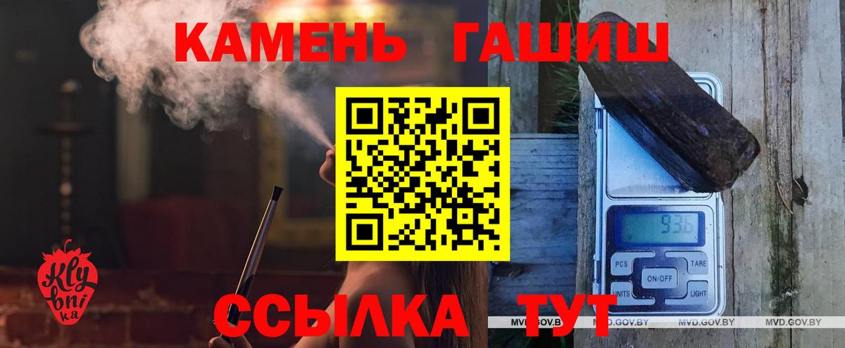 где можно купить   Вход с VPN  Миасс  ГАШ  ГАШ hashish  Гашиш ice o lator 