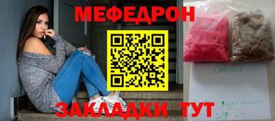 мет Жуковский