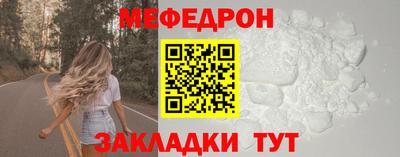 мет Жуковский