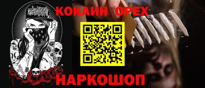 MDMA Заводоуковск