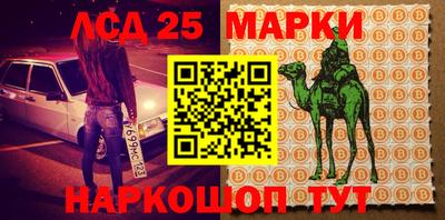 мет Жуковский