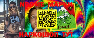 мет Жуковский