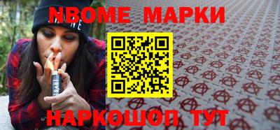мескалин Керчь