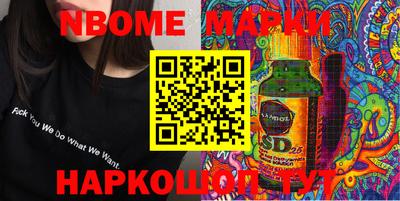 мет Жуковский