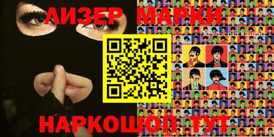 мет Жуковский