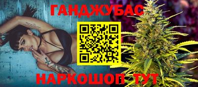 мет Жуковский