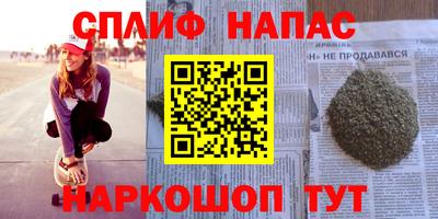 альфа пвп VHQ Кизляр
