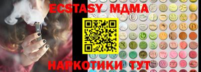 MDMA Заводоуковск