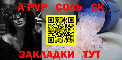 твердый Заволжье