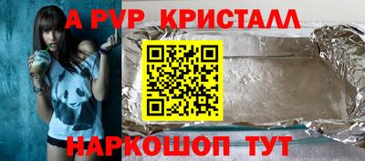 мет Жуковский