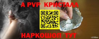 твердый Заволжье