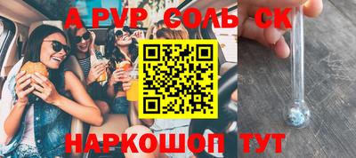 мет Жуковский