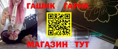 мет Жуковский