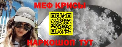 мет Жуковский
