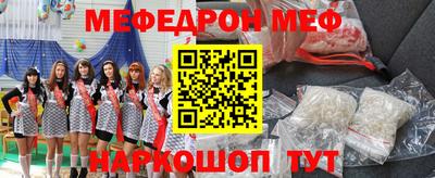 мет Жуковский