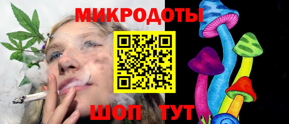 Галлюциногенные грибы ЛСД Миасс
