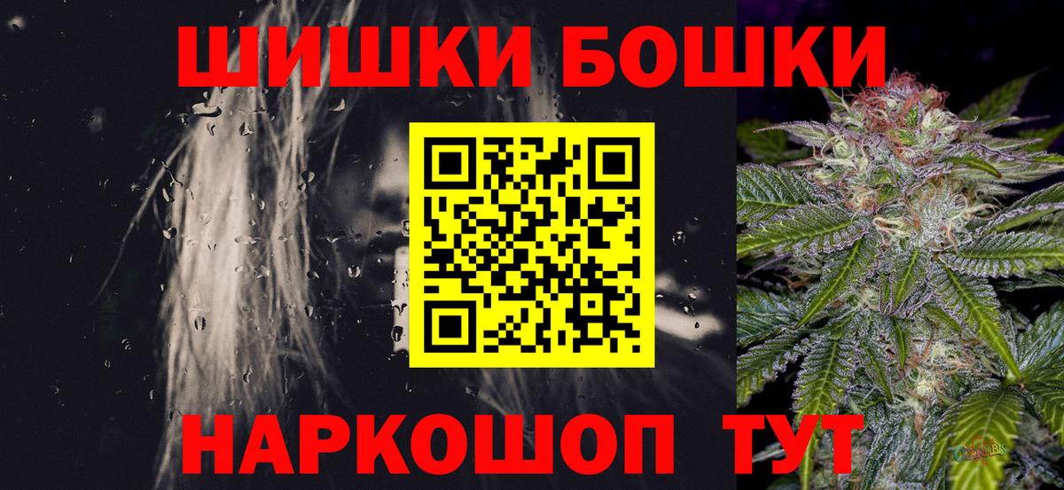 Конопля конопля Миасс